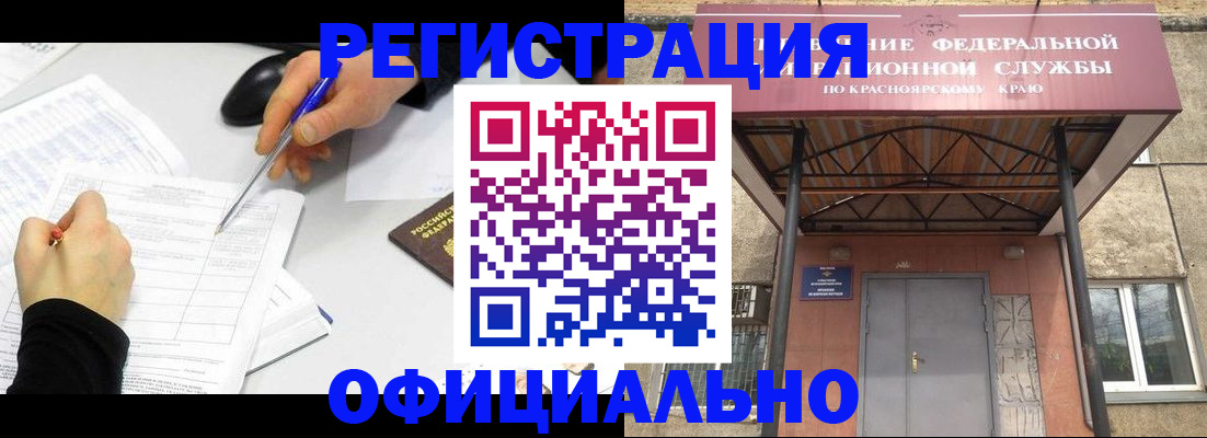 форма 3 в Новомичуринске